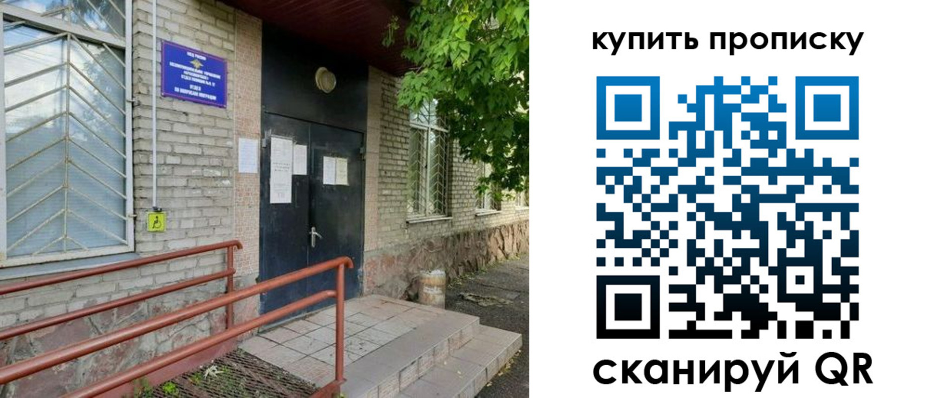 прописка иностранных граждан в Агрызе