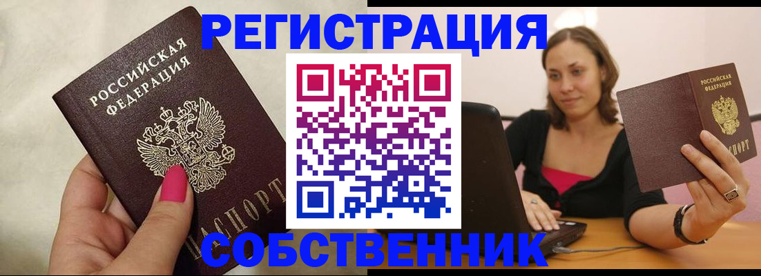 найти адрес прописки в Агрызе
