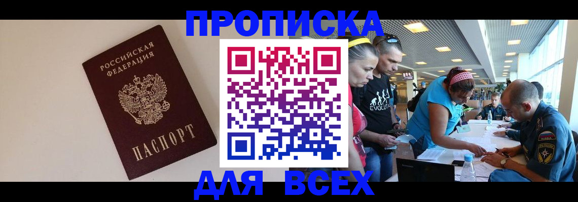 регистрация в Агрызе